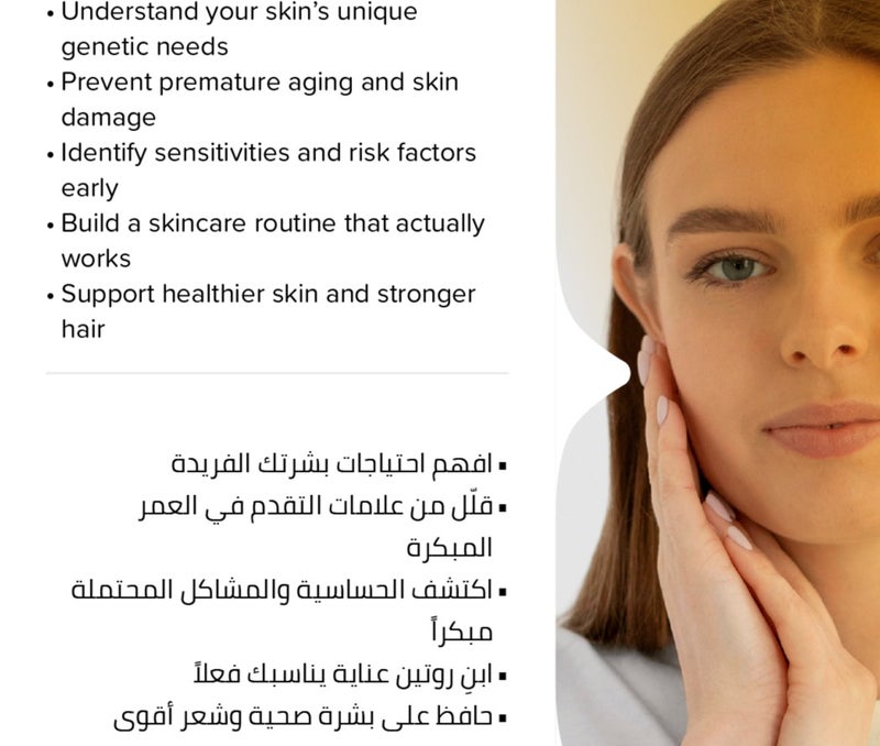 livewellgx Skinwellgx™  What Your DNA Says About Skin Aging and Hair Loss DNA Test Kit - Image 3