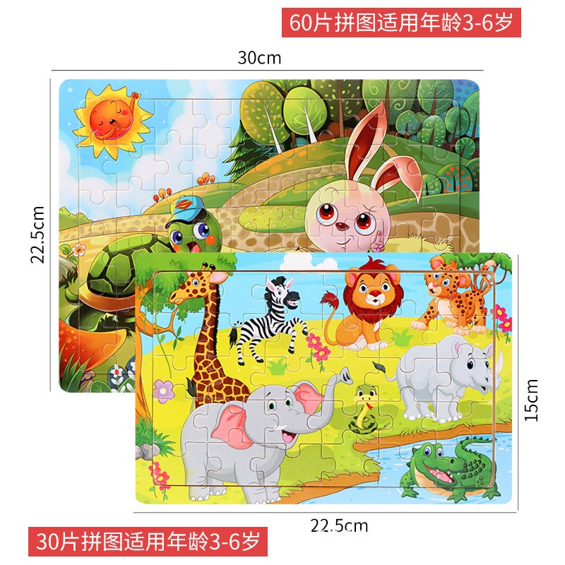 30 Pieces Of Wooden Children'S Jigsaw Cartoon Plane Jigsaw Puzzle Puzzle For Early Childhood Education Educational Toys Manufacturers - Image 3
