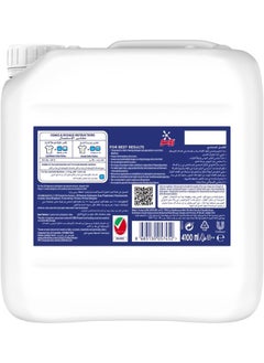 Omo OMO Liquid Laundry Detergent, Active, up to 100% stain removal in just one wash*, 4.1L, Packaging may vary  - Image 4