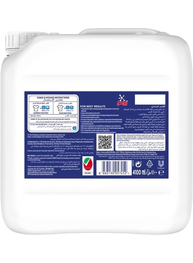 Omo منظف غسيل سائل OMO، نشط، إزالة 100% من البقع في غسلة واحدة فقط*، 4.1 لتر، قد يختلف التعبئة - Image 4