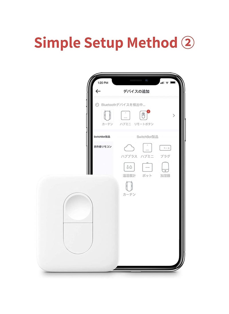 SwitchBot - SwitchBot Remote - White - Image 1