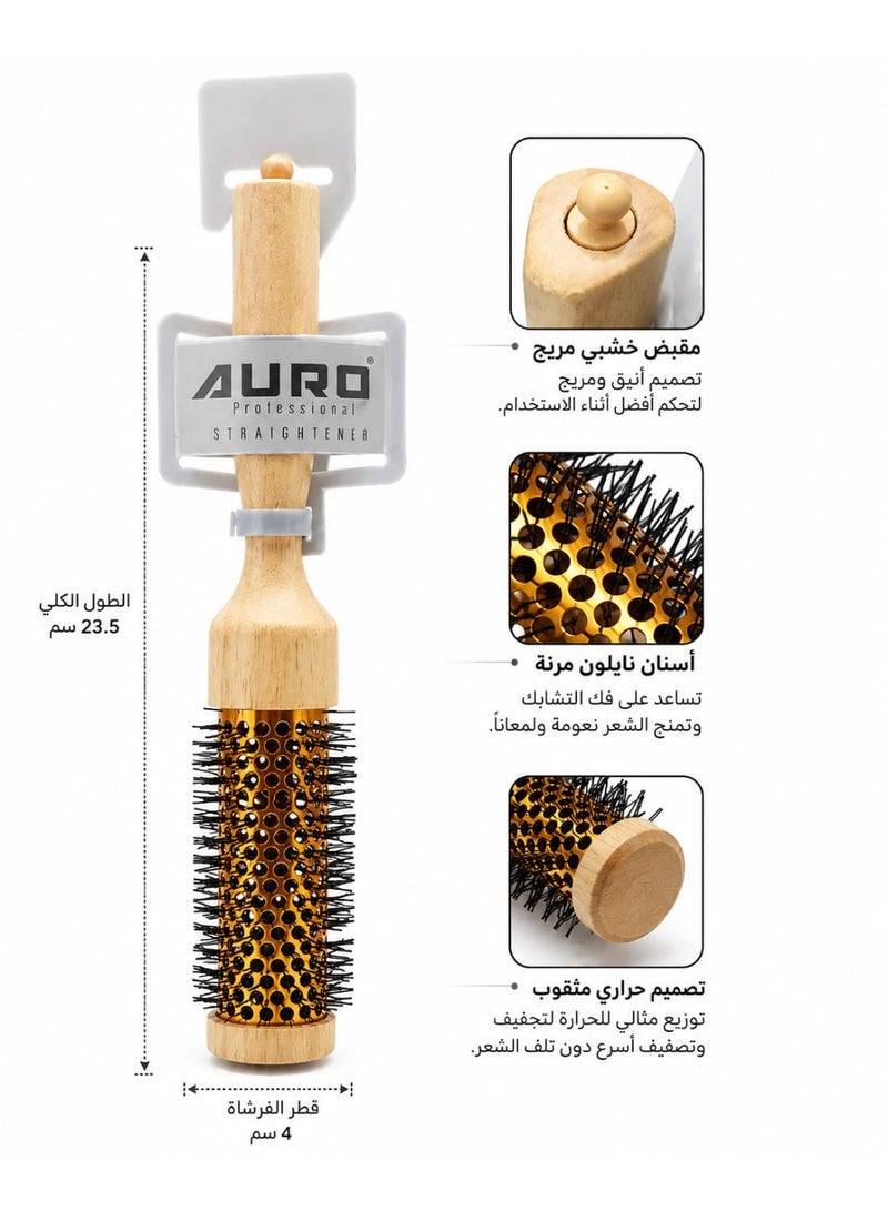 فرشاة تصفيف الشعر الاحترافية AURO
