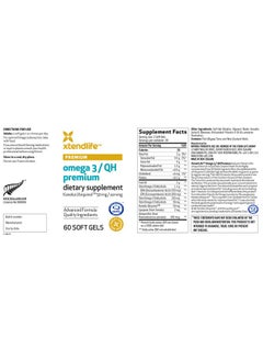xtendlife Xtend Life Omega 3 Qh Premium Fish Oil Exclusive Formula With Astaxathin And Lycopene Plus Coq10 Ubiquinol For Optimum Heart Health Support Men And Women 60 Gluten Free Soft Gels  - Image 3