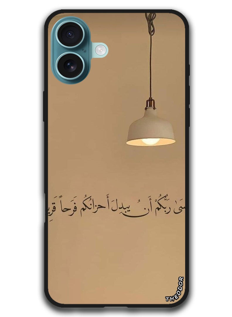 Protective Case Anti Scratch Shock Proof Bumper Cover For iPhone 16 (6.1)-inch Arabic Design (168)