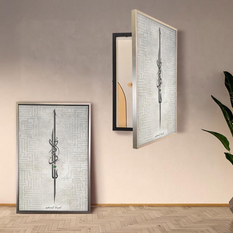 Marktna Canvas panel for covering the electrical panel with an Islamic design, measuring 100x70 cm and featuring a hollow frame. - Image 1
