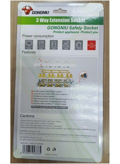 GONGNIU 3 Way Power Extension Socket  - Image 2