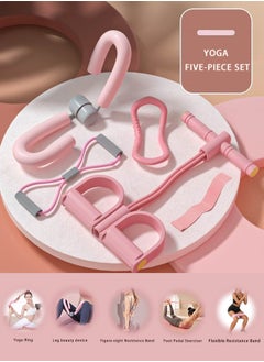ULHYC 5-Piece Skin-Friendly Resistance Fitness Bands, Yoga Fitness Set With Tensioners, Yoga Rings, Tension Ropes, Etc Combination Training Doubles The Effect  - Image 1