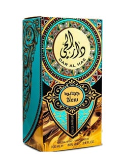 Ard Al Zaafaran Dar Al Hae New Eau De Parfum For Women 100 Ml  - Image 3