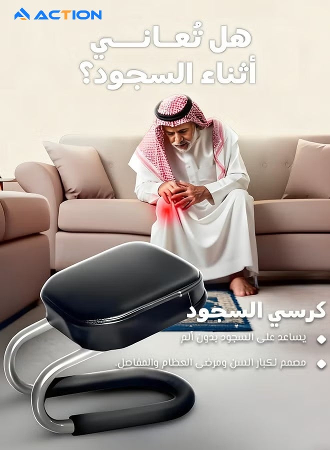 أكشن كرسي السجود هو كرسي صلاة للمسلمين - الراحة والدعم أثناء الصلاة، مقعد جلدي مبطن مصنوع يدويًا، تصميم مريح لوضعية صلاة مريحة، كرسي تأمل صلاة اليقظة كرسي ركوع مع غطاء مضاد للانزلاق، أسود، 25 × 28 × 22.5 سم - Image 1