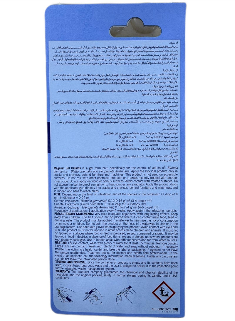 Oasis Magnum Gel Cockroaches Gel 10grams - Image 4