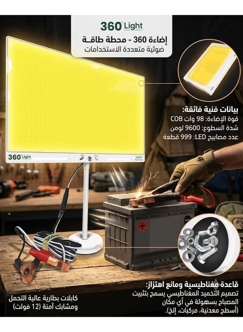 360 Light LED Light – Powerful & Versatile Up to 9600 Lumens, Illuminates Up to 82 Feet Waterproof, Portable, with Stand & Carry Case - Image 1