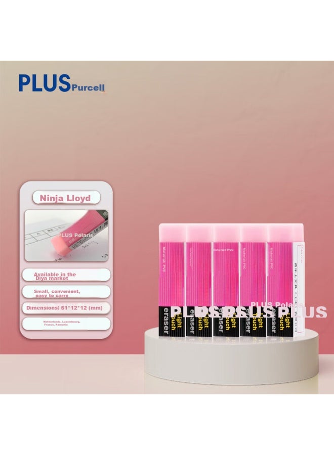 Plus Pvc Eraser For Children, Students, College Entrance Exam, Office Use, Pencil Sketching, Erasable Drawing, Pink, 5 Pieces - Image 1