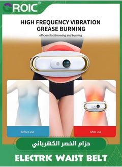 GROIC حزام التخسيس، معدات اللياقة البدنية التدفئة، آلة فقدان الوزن للنساء، تدليك الاهتزاز قابل للتعديل، 3 أوضاع للتدليك، حارق دهون البطن، مدلك الخصر  - Image 4