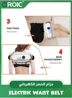 GROIC حزام التخسيس، معدات اللياقة البدنية التدفئة، آلة فقدان الوزن للنساء، تدليك الاهتزاز قابل للتعديل، 3 أوضاع للتدليك، حارق دهون البطن، مدلك الخصر  - Image 3