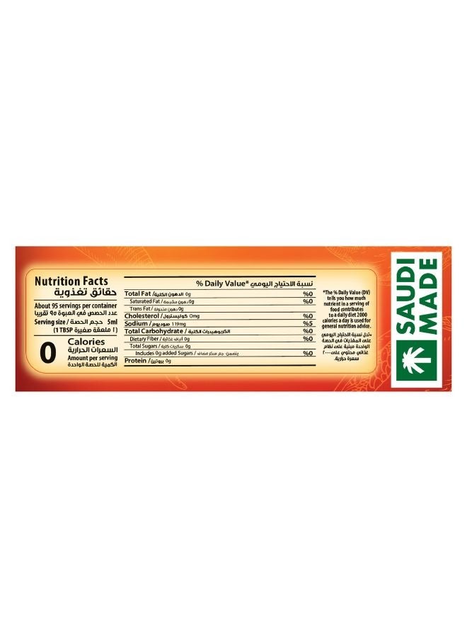 Mazo Hot Sauce - Image 3