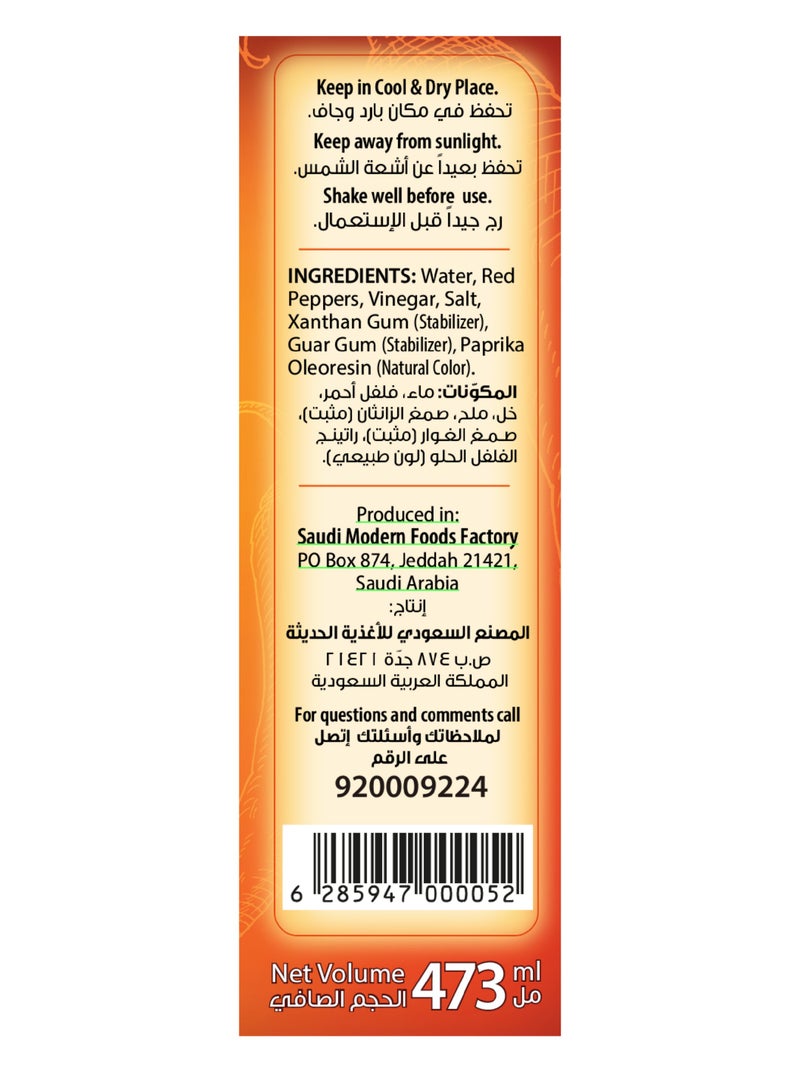 Mazo Hot Sauce - Image 2