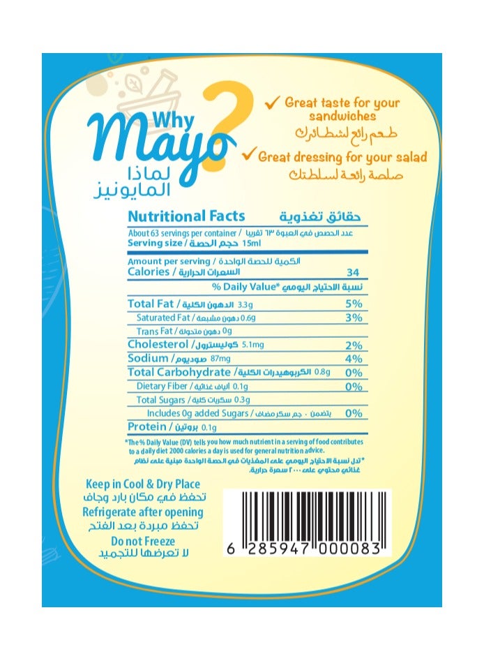 Mazo Mayonnaise - Image 3