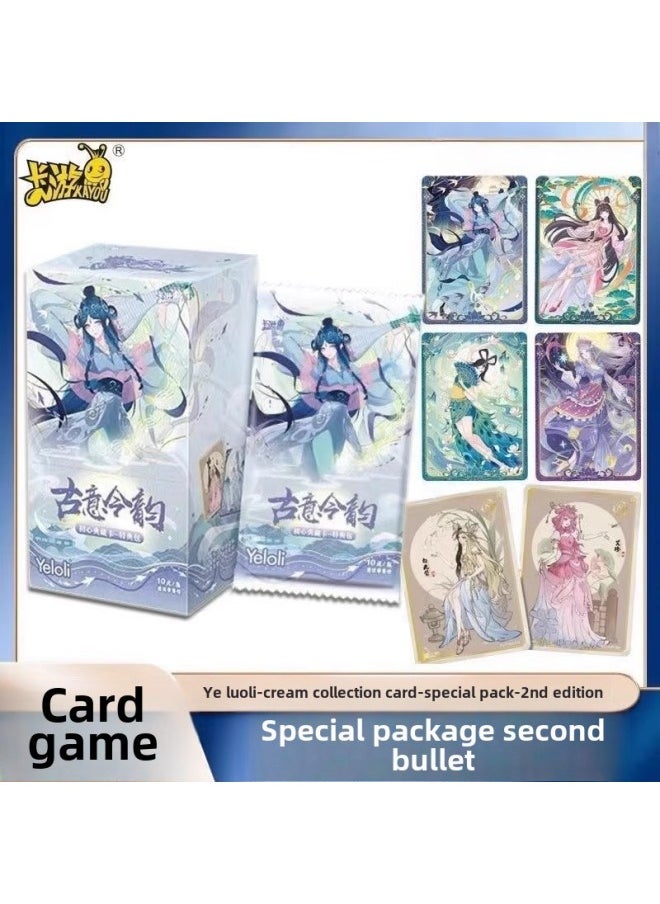 The Magic Boy Of The Card Tour Makes The Sea 2 Cards Fight The Day Bag Pro-sign The Card Blind Box Ao Bing Movie Seal God List Around-Color:Ancient Meaning And This Rhyme Bonus Package☆10 Packs In A Box☆Retail 10 Yuan/pack  - Image 1