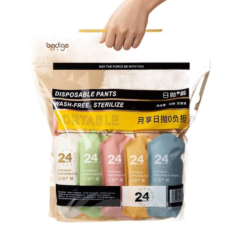 30 Pack Disposable Underwear Men Cotton Sterile No-Wash Travel Size XL for Indoor Use - Image 2