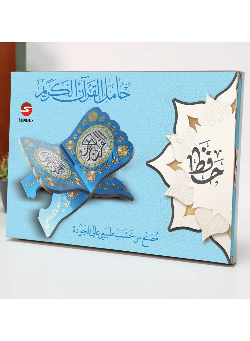 SUNDUS The Holy Qur’an stand, floor seating, made of wood, small size, color green - Image 5