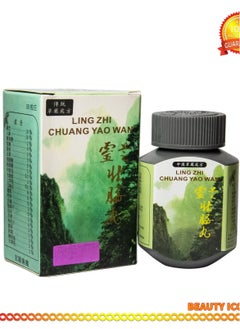 Ling Zhi Chuang Yao Wan weight gain capsules 50 seconds