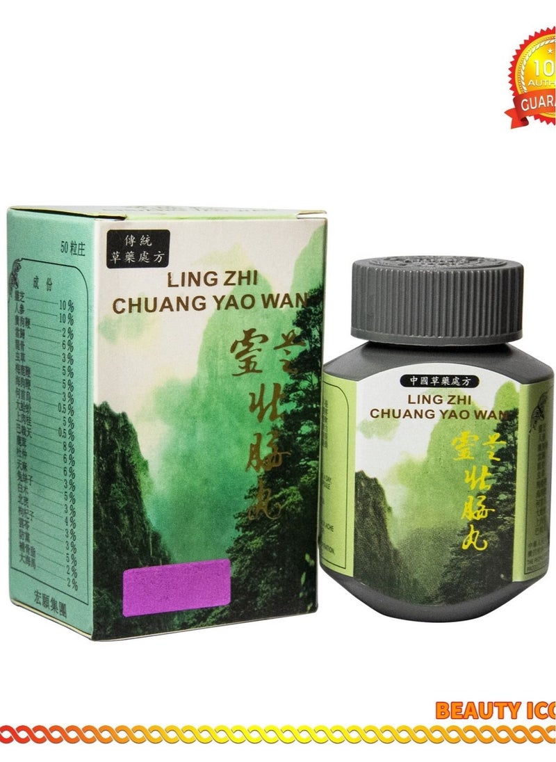 ginsey - Ling Zhi Chuang Yao Wan weight gain capsules 50 seconds - Image 1