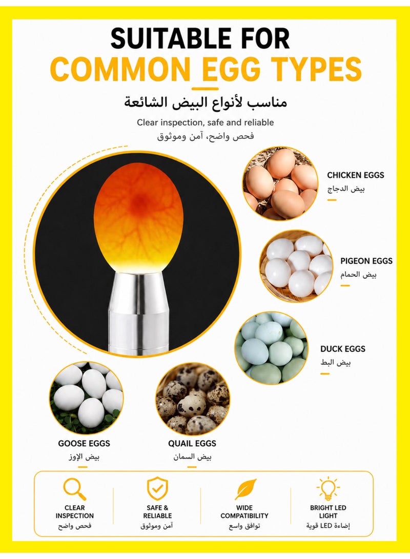 BASEMENT-1 Rechargeable LED Egg Candler For Incubation, Cold Light Egg Tester Lamp For Checking Fertilized Eggs, Metal Body With 18650 Battery, Silver - Image 3