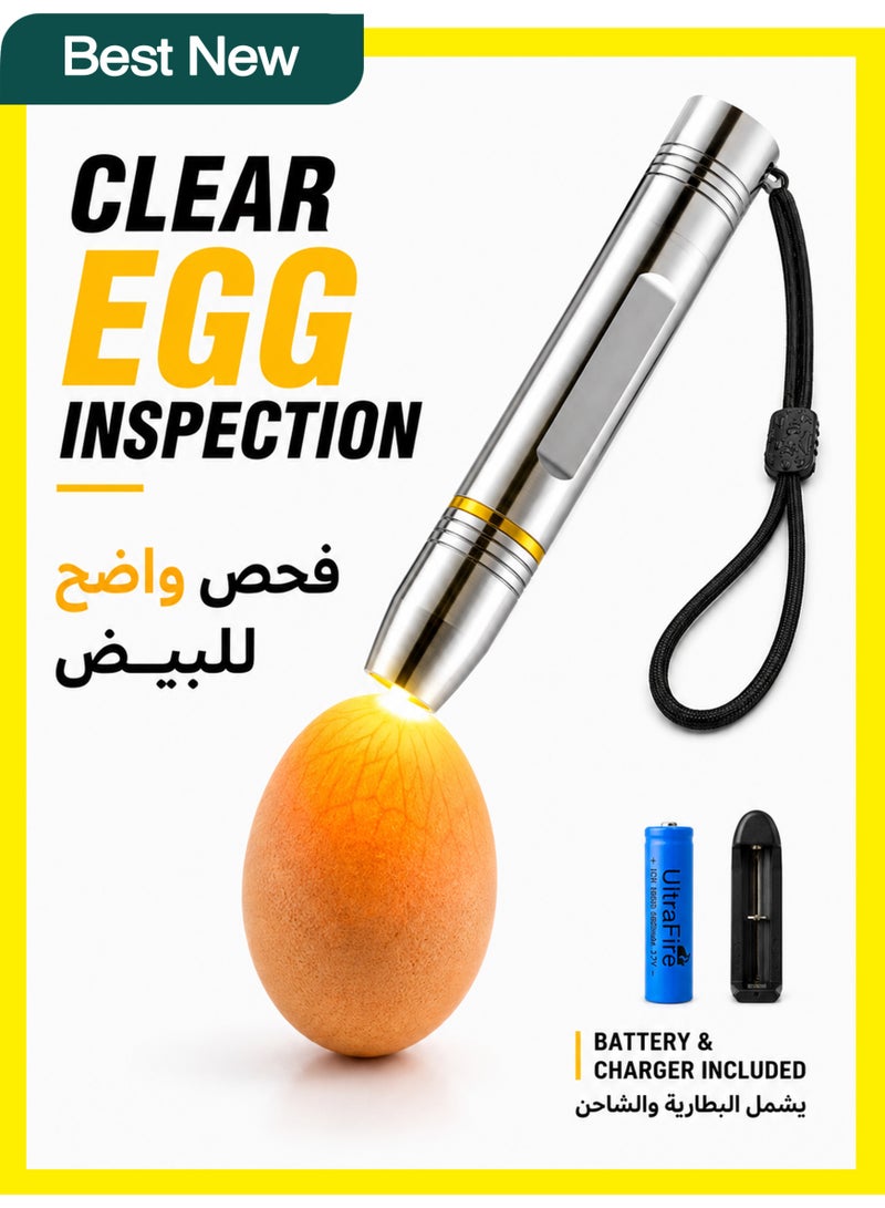 BASEMENT-1 Rechargeable LED Egg Candler For Incubation, Cold Light Egg Tester Lamp For Checking Fertilized Eggs, Metal Body With 18650 Battery, Silver - Image 1