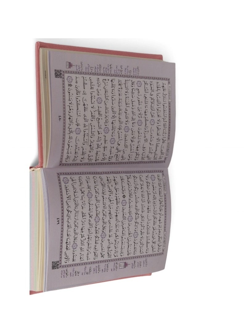 Holy Quran, light beige cover, size 14*20 cm  - Image 3