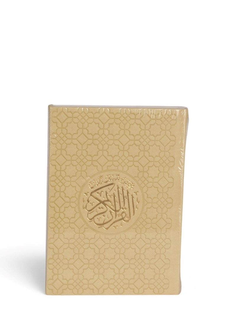 Holy Quran, light beige cover, size 14*20 cm  - Image 1