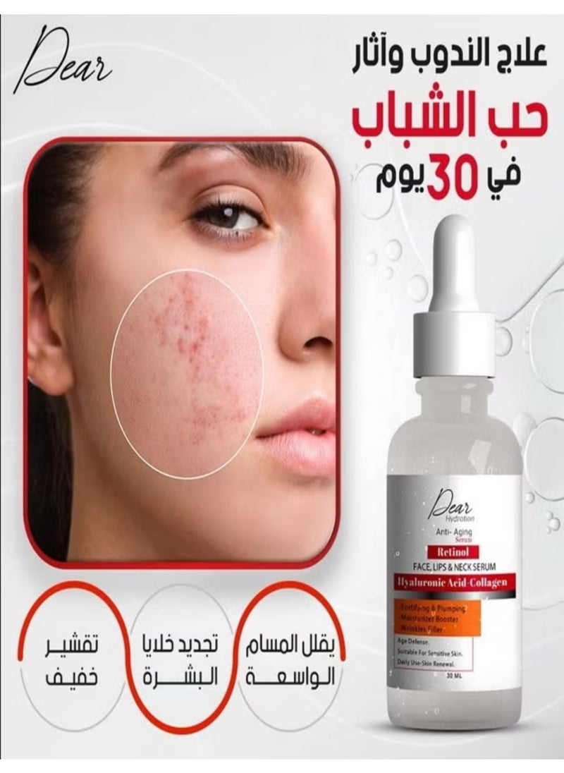 سيروم ترطيب ريتينول مضاد للشيخوخة 30 مل