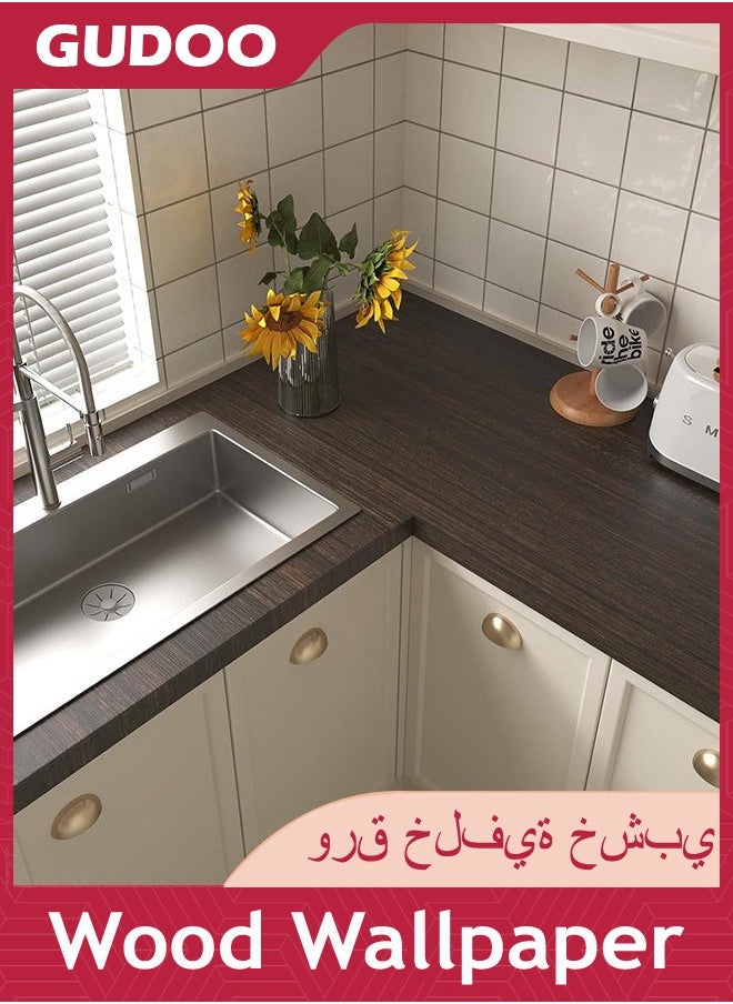 GUDOO ورق جدران خشب داكن، لاصق وقابل للإزالة مقاوم للماء، ذو نقش خشبي ذاتي اللصق، لتزيين الخزائن والأسطح والأثاث والأرفف وبطانات الأدراج، بحجم 45x500 سم.  - Image 4