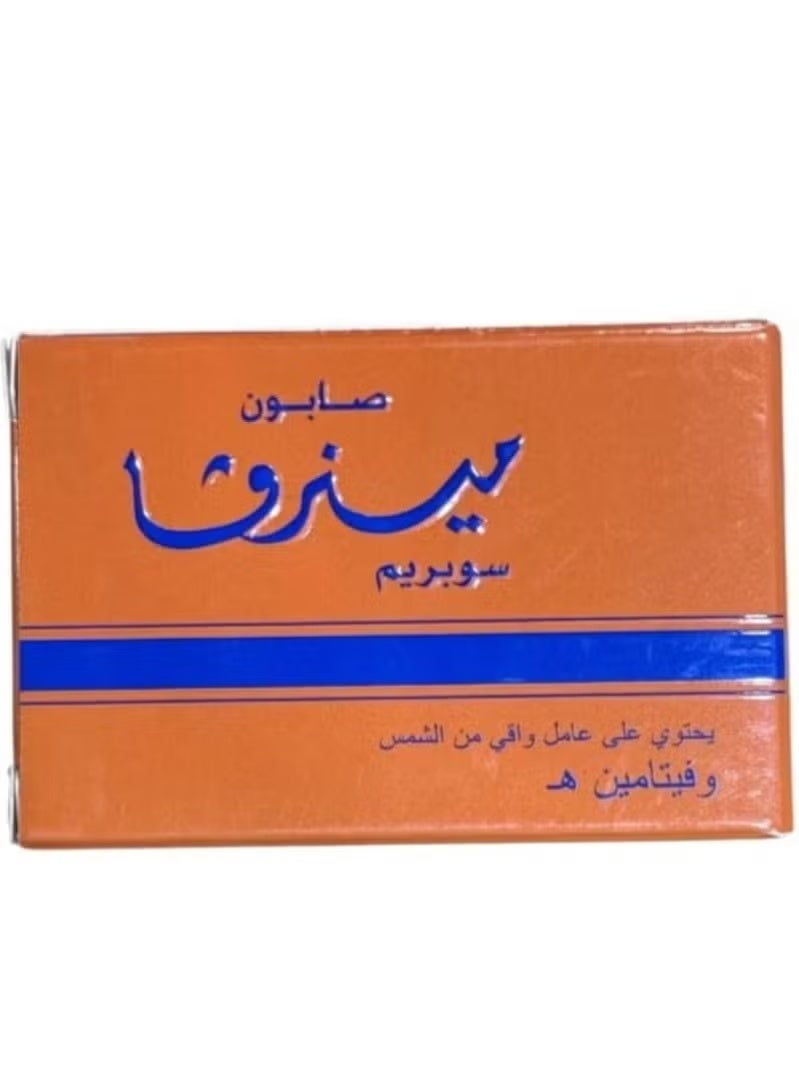 Minerva Supreme Skin Whitening Soap with Sunscreen 125g