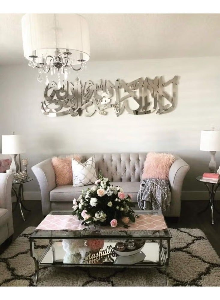 دريمزون لوحة جدارية اسلامية من الأكريليك لديكور المنزل لون فضي تصميم عربي فضي