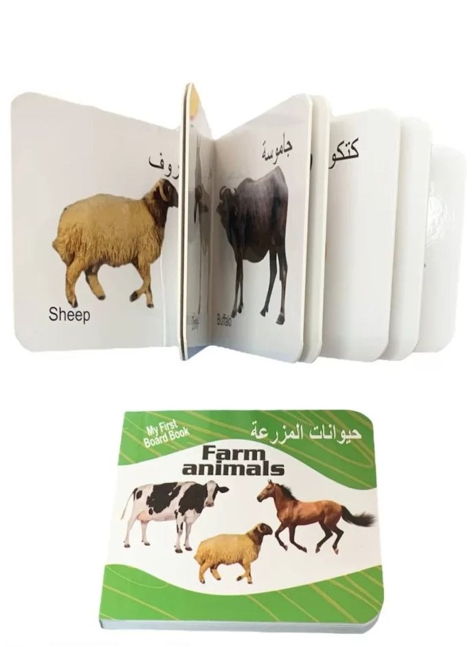 Safwa Toys Children's toy, farm toy from Al Safwa Toys 