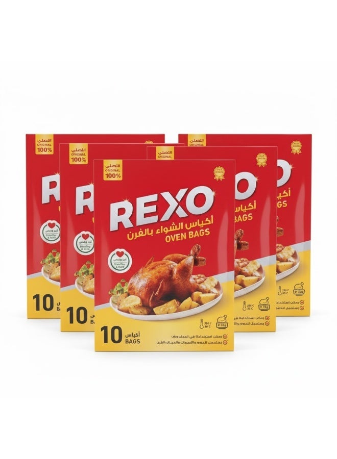 ركسو أكياس شواء ريكسو الحرارية المميزة – عبوة 10 قطع - Image 1