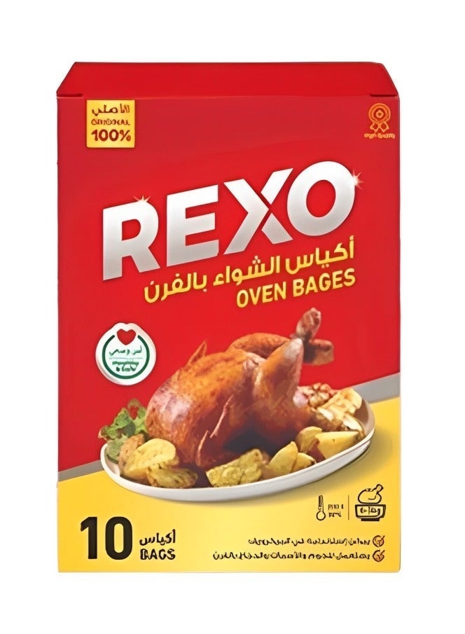 ركسو أكياس شواء ريكسو الحرارية المميزة – عبوة 10 قطع - Image 2