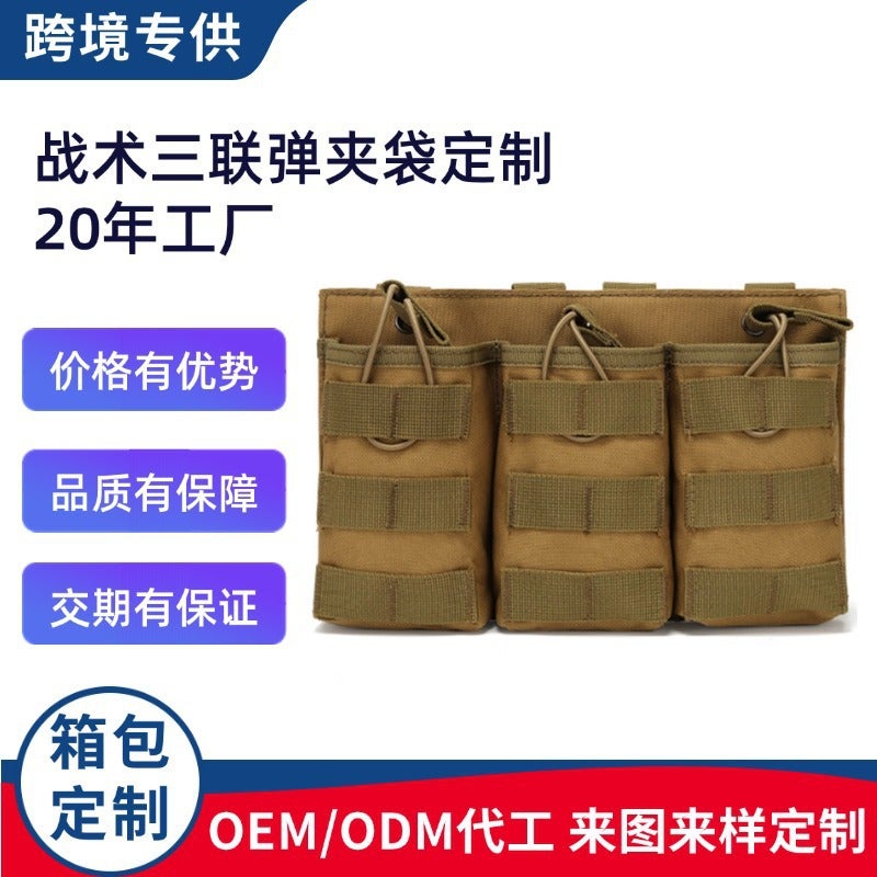 Triple Bag Field Molle Accessory Bag Tactical Sundries Triple Bag Storage Interphone Bag Khaki - Image 3