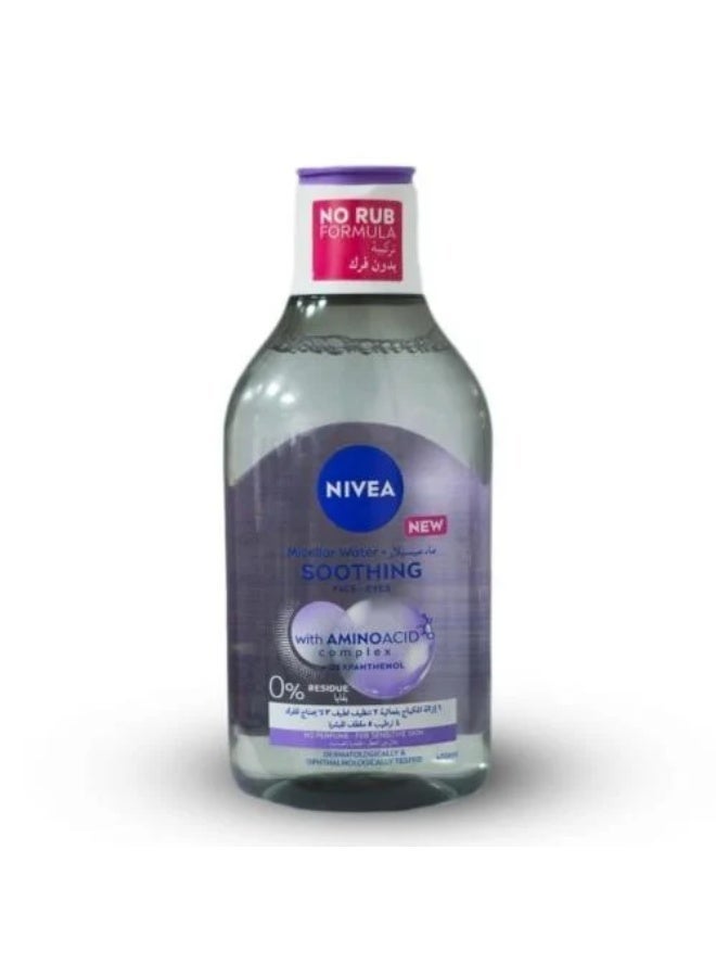 NIVEA Makeup Remover for Face, Eyes, Lips, and All Skin Types 400ml - Image 2