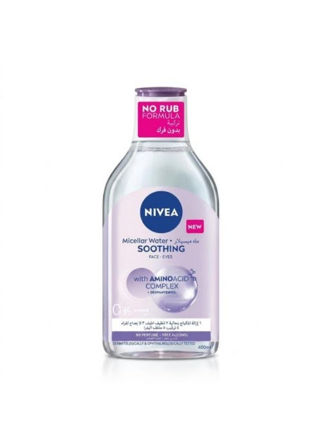 NIVEA Makeup Remover for Face, Eyes, Lips, and All Skin Types 400ml - Image 1