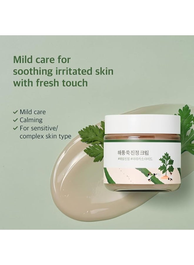 ROUND LAB Mugwort Calming Cream_80Ml - Image 2