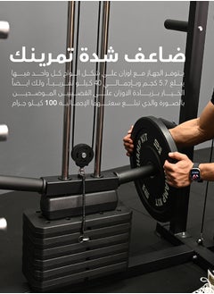 CHAMP KIT All-in-One Fitness Machine - Cable Machne, Power Rack, Smith Machine with Weights, Fixed Bar, and Pulley Accessories  - Image 3