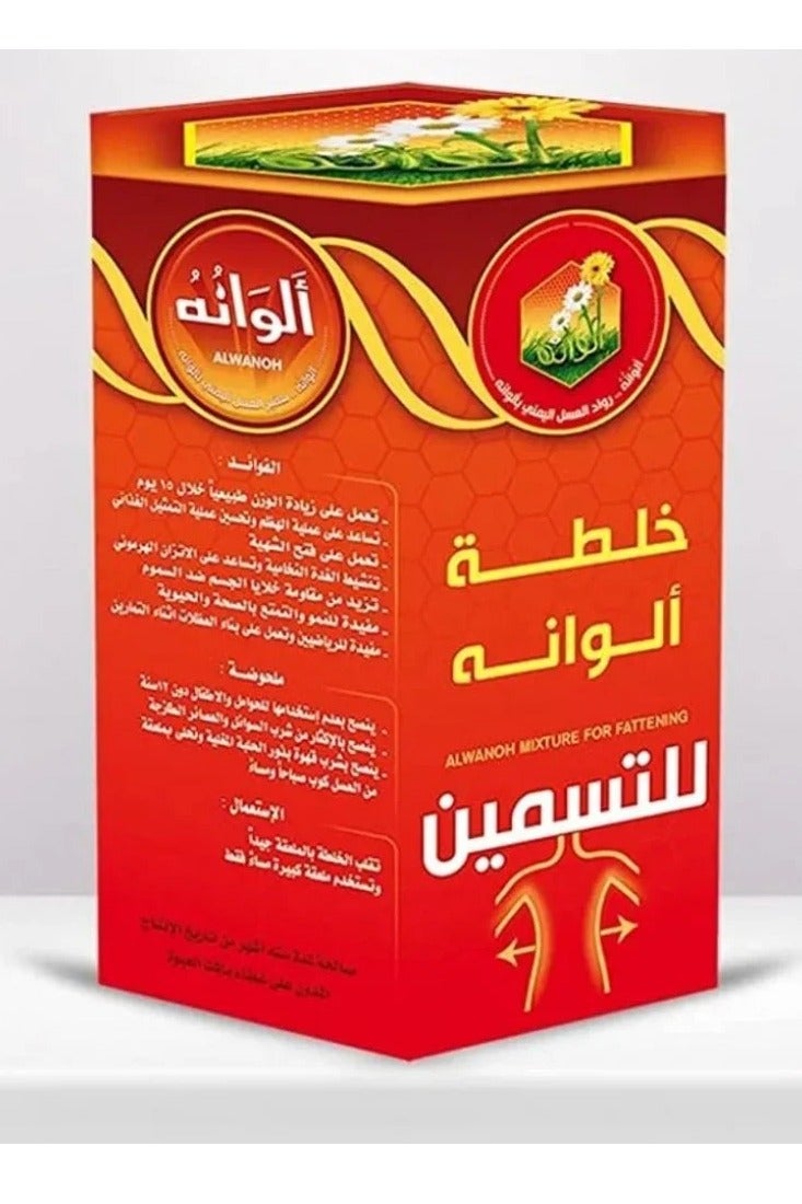 ألوان مزيج العلوانة هو مكمل غذائي ومحفز للشهية من العلوانة إلى العسل.