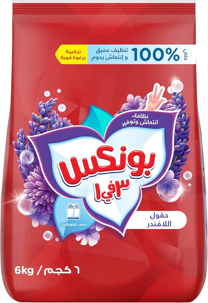 BONUX مسحوق غسيل بونكس باللافندر 6 كجم - Image 1