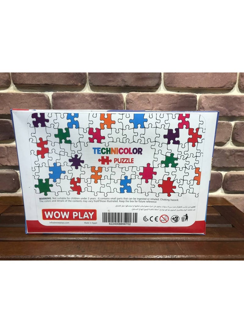 واو بلاي بازل هاري بوتر 150 قطعة - Image 4