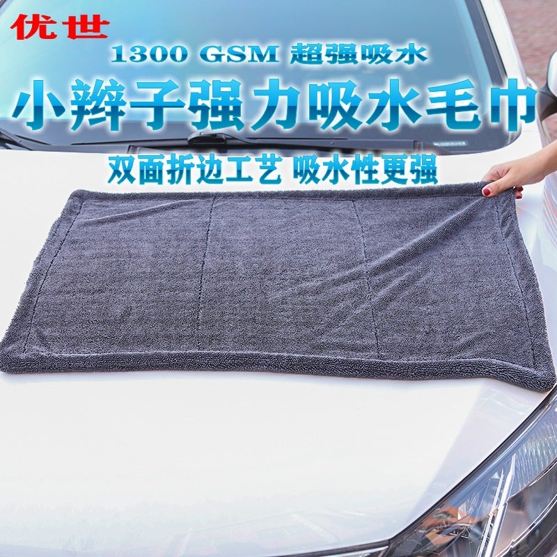 Twisted Car Wash Towel For Glass Cleaning, 60*90Cm Double-Sided 1300Gsm Car Wipe Towel For Window Cleaning, Thickened For Car Use - Image 2