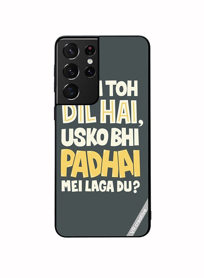 VR CREATIVE Protective Case Cover For Samsung Galaxy S21 Ultra 5G Ek Hi Toh Dil Hai Design Multicolour - Image 1