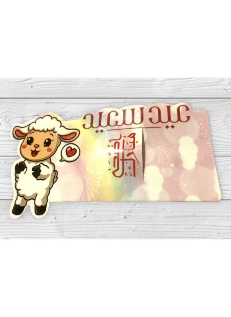 Generic Eid al-Adha greeting card, welcome and congratulations card  - Image 3