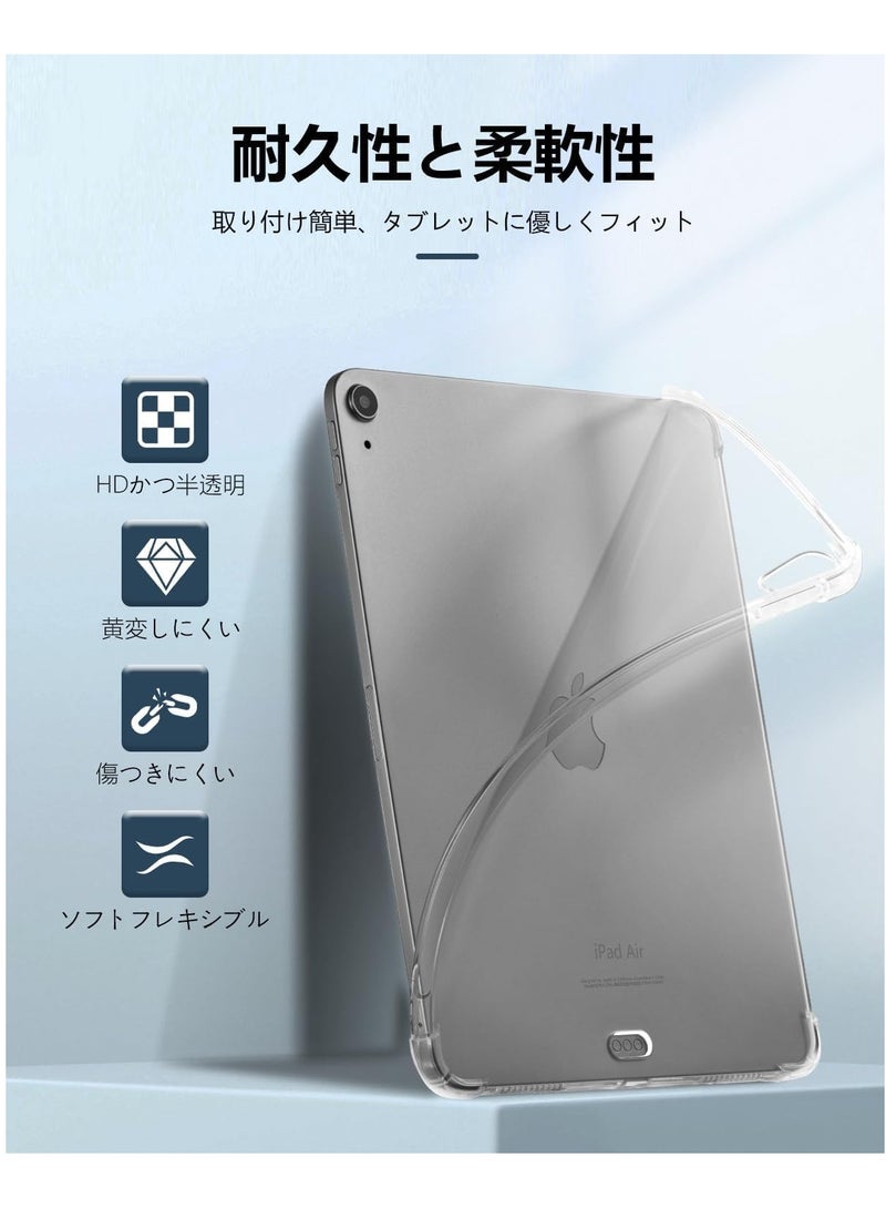 Clear Protective Case for iPad Air 11 (2024) air 4/air 5/10.9/2020/2022 Slim Bumper Corners, Soft Transparent Back Cover  - Image 3