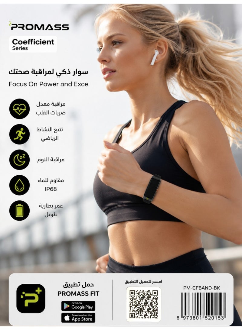 PROMASS Smart health band for 24/7 fitness, activity, and sleep tracking, featuring heart rate monitoring, a 10-day battery life, and 27 sports modes (including strength training and HYROX races). No subscription required; compatible with Android and all devices. (Please read the user manual and download the band's app using the QR code on your mobile—the QR code can be found on the product packaging or in the user manual.) - Image 2